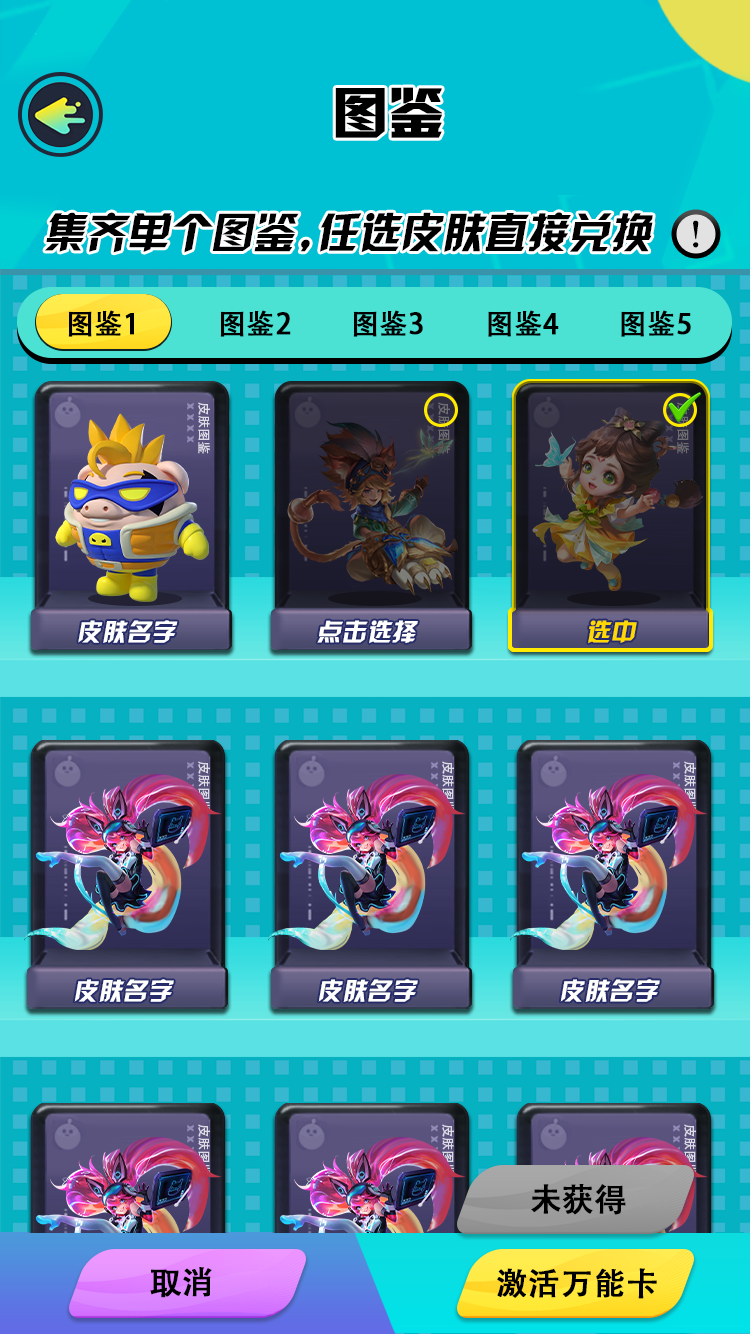 ��Ƥ����ս Screenshot
